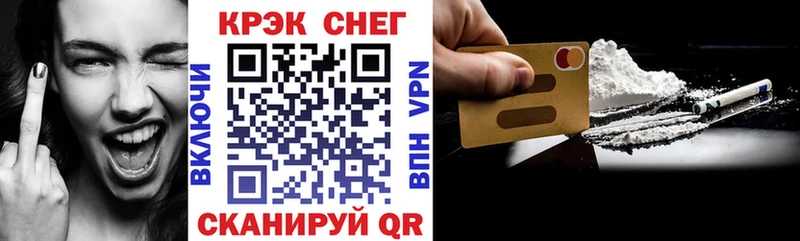 Купить  Ржев  Cocaine 99% 