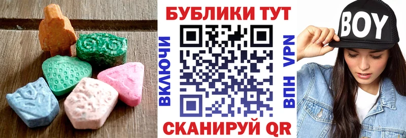 Экстази 300 mg  Купить  Ржев 
