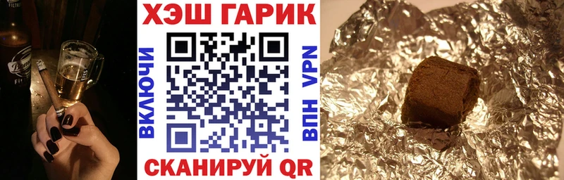 ГАШ Premium  Купить закладки  Ржев 