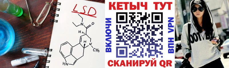 Кетамин VHQ  Купить где  Ржев 