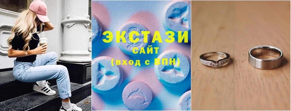 альфа пвп VHQ Зерноград