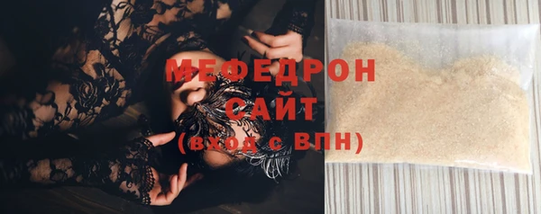 альфа пвп VHQ Зерноград