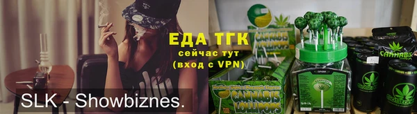 альфа пвп VHQ Зерноград