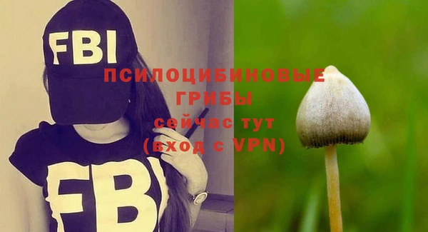альфа пвп VHQ Зерноград