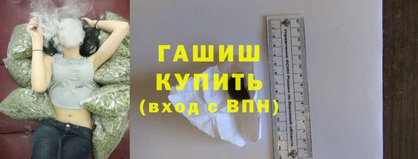 альфа пвп VHQ Зерноград