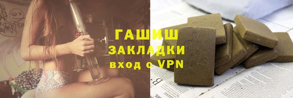 альфа пвп VHQ Зерноград