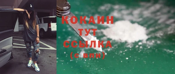 mdma Зеленокумск