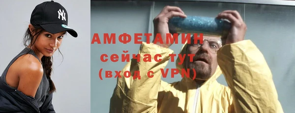 альфа пвп VHQ Зерноград