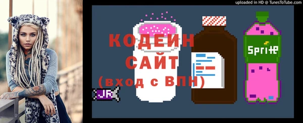 альфа пвп VHQ Зерноград