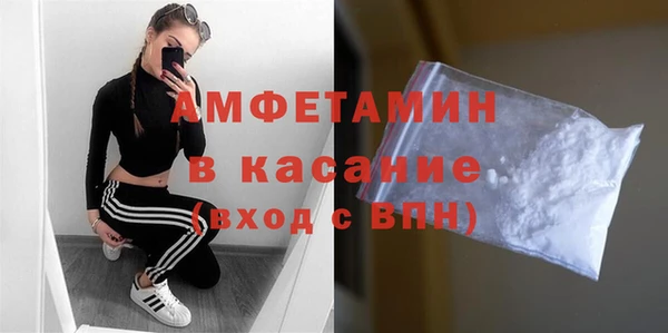 альфа пвп VHQ Зерноград