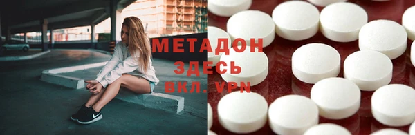 альфа пвп VHQ Зерноград