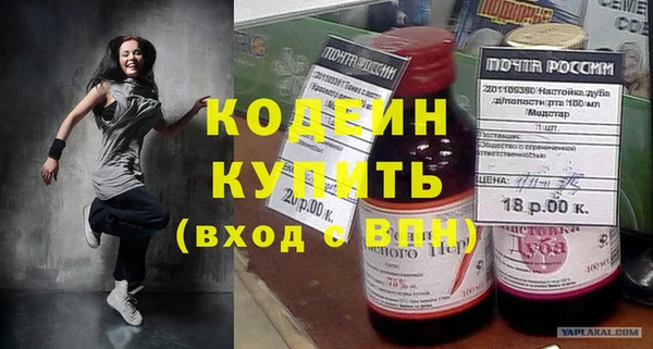 альфа пвп VHQ Зерноград