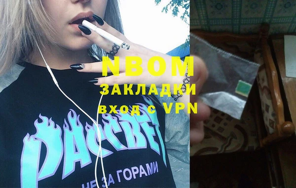 mdma Зеленокумск
