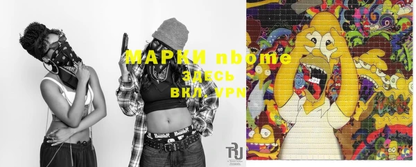 mdma Зеленокумск