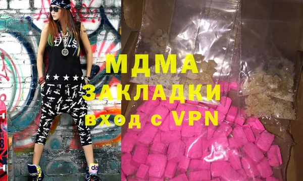 альфа пвп VHQ Зерноград