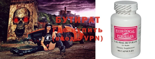 альфа пвп VHQ Зерноград