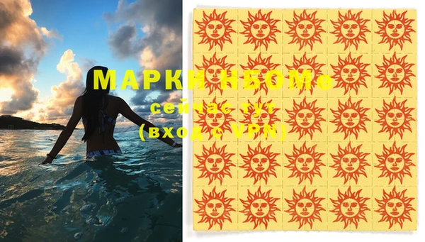 альфа пвп VHQ Зерноград