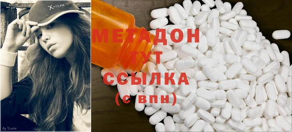 альфа пвп VHQ Зерноград