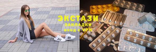 альфа пвп VHQ Зерноград