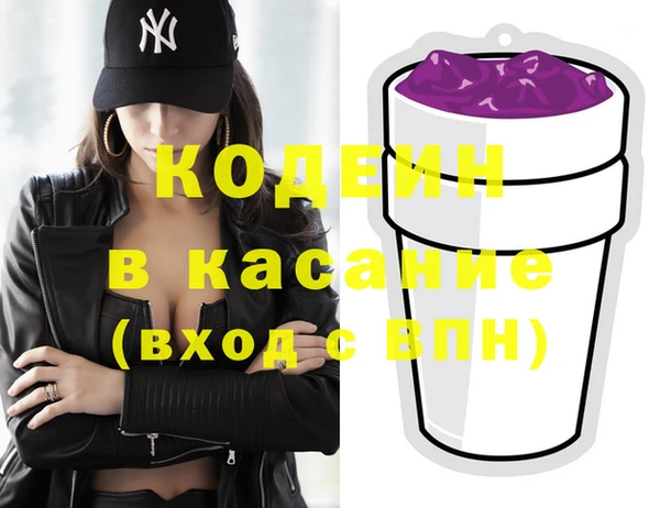 альфа пвп VHQ Зерноград