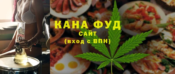 альфа пвп VHQ Зерноград