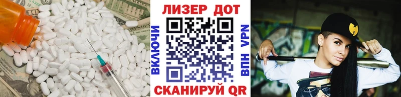 Купить где  Ржев  LSD-25 экстази кислота 