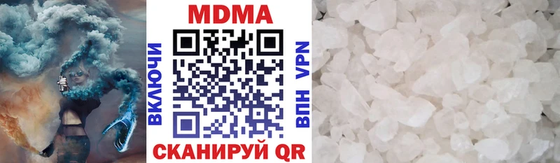 Купить  Ржев  MDMA crystal 