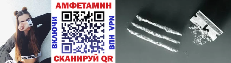 Купить  Ржев  МЕТАМФЕТАМИН витя 