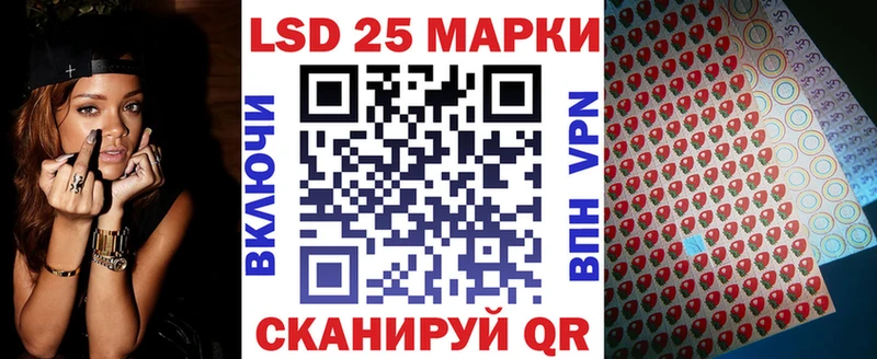 Купить  Ржев  Марки 25I-NBOMe 1,5мг 