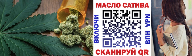 Дистиллят ТГК гашишное масло  Купить где  Ржев 